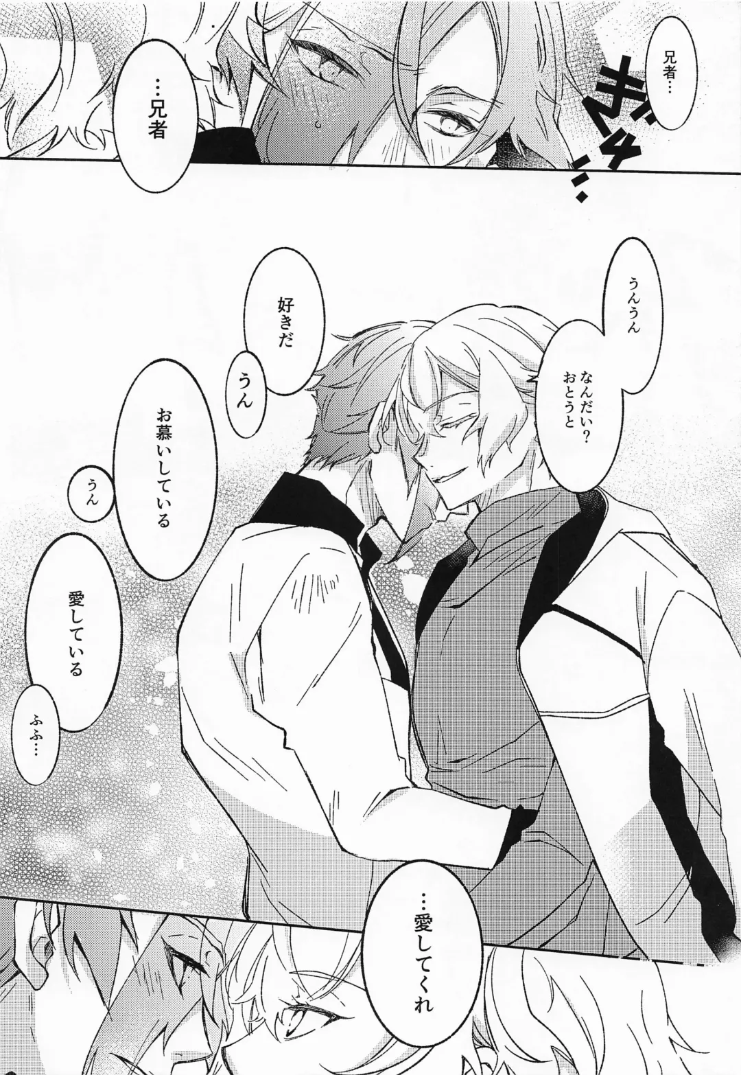 [Hayashi Mikuri] Afure Afurete Koigokoro Fhentai - Page 27