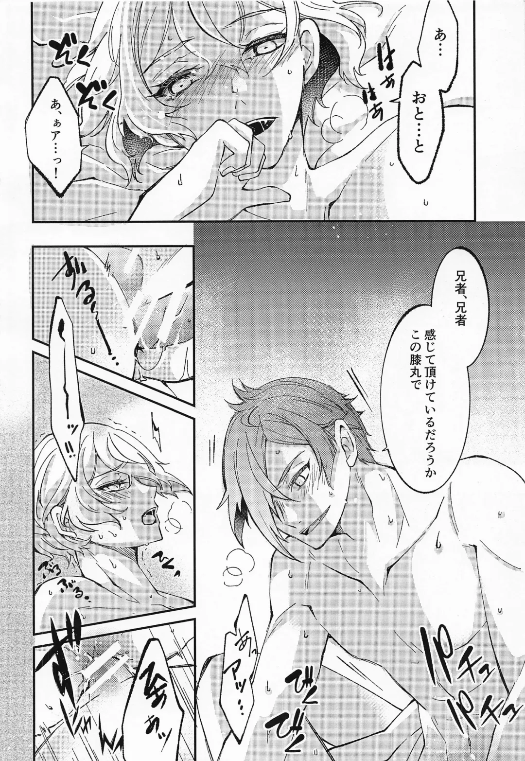 [Hayashi Mikuri] Afure Afurete Koigokoro Fhentai - Page 5