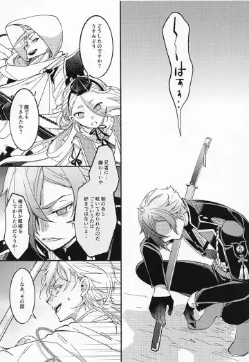 [Hayashi Mikuri] Afure Afurete Koigokoro Fhentai - Page 11