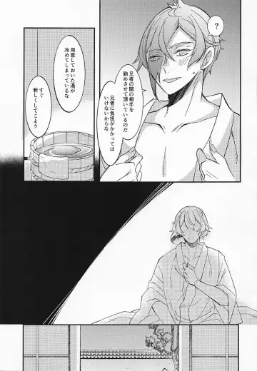 [Hayashi Mikuri] Afure Afurete Koigokoro Fhentai - Page 8