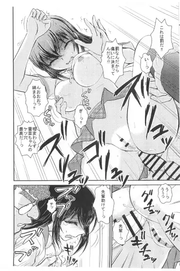 [Ayasaka Mitsune] Chuugakusei-zuma Yukina Fhentai - Page 4