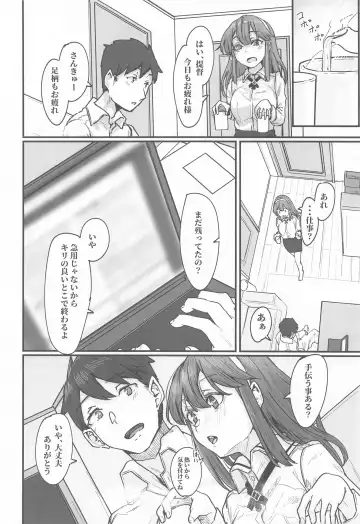 [Shiragiku] Yome ga Kawaisugiru 3 Fhentai - Page 3