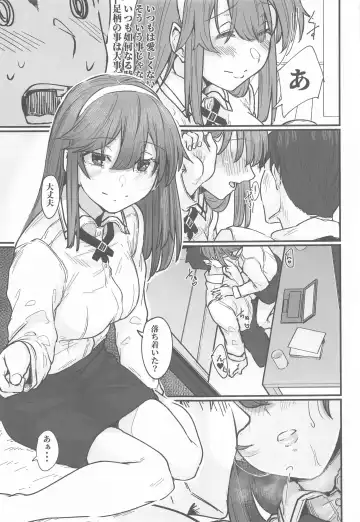 [Shiragiku] Yome ga Kawaisugiru 3 Fhentai - Page 6