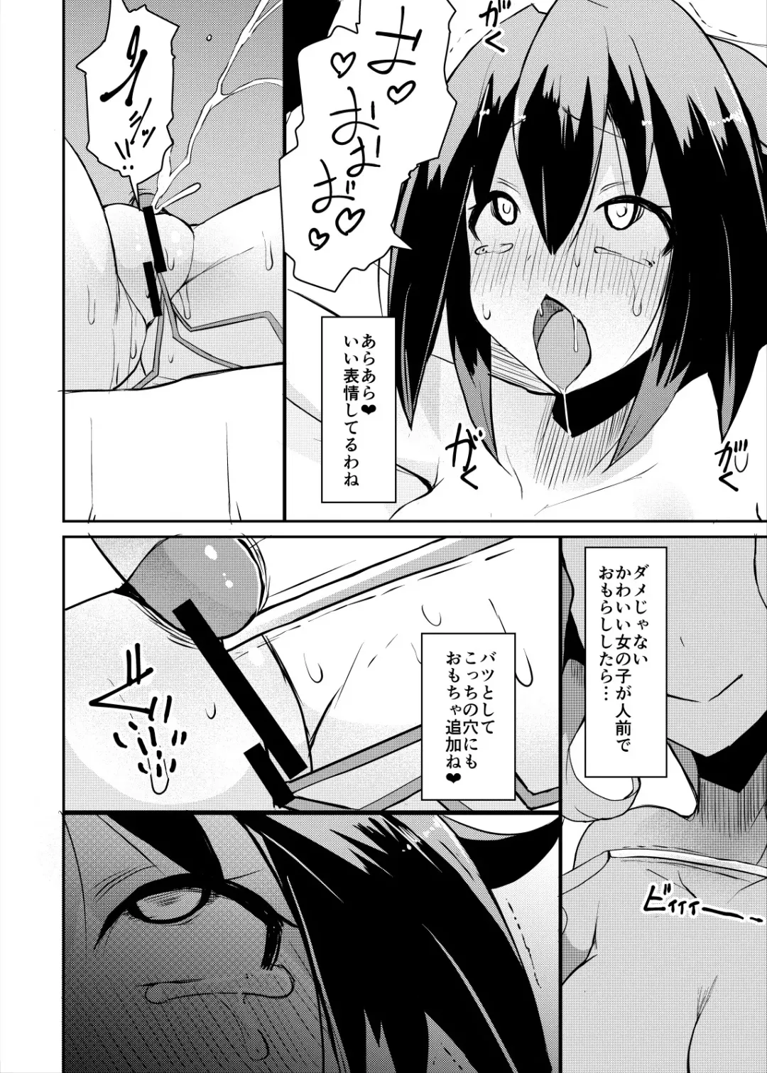 [Lilithlauda] Roshutsu Mousou Nikki Fhentai - Page 19