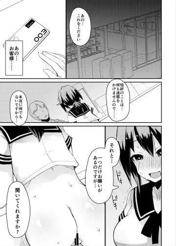 [Lilithlauda] Roshutsu Mousou Nikki Fhentai - Page 10