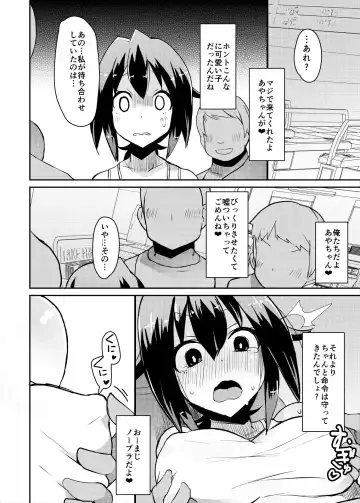 [Lilithlauda] Roshutsu Mousou Nikki Fhentai - Page 13