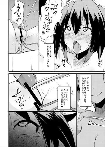 [Lilithlauda] Roshutsu Mousou Nikki Fhentai - Page 19
