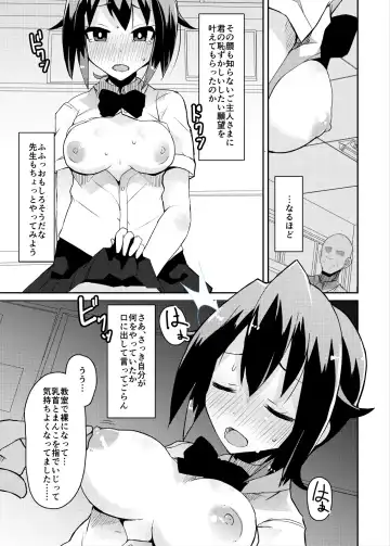 [Lilithlauda] Roshutsu Mousou Nikki Fhentai - Page 6