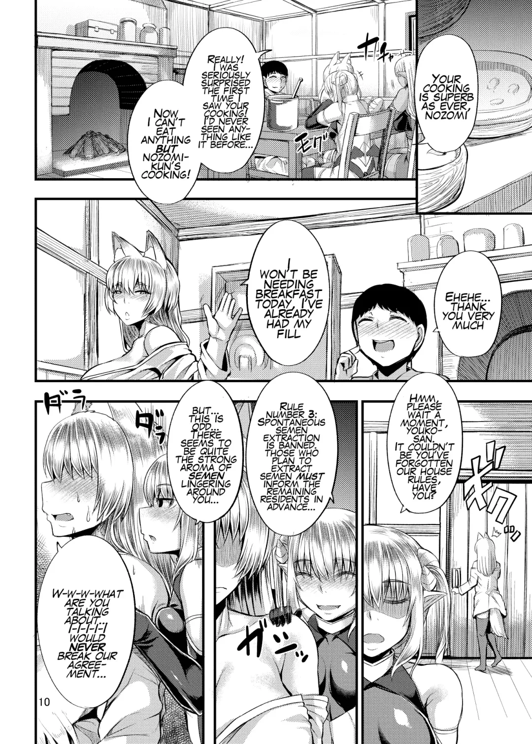 [Yutakame] Isekai no Mama to Boku | My Otherworldy Mama and Me Fhentai - Page 10
