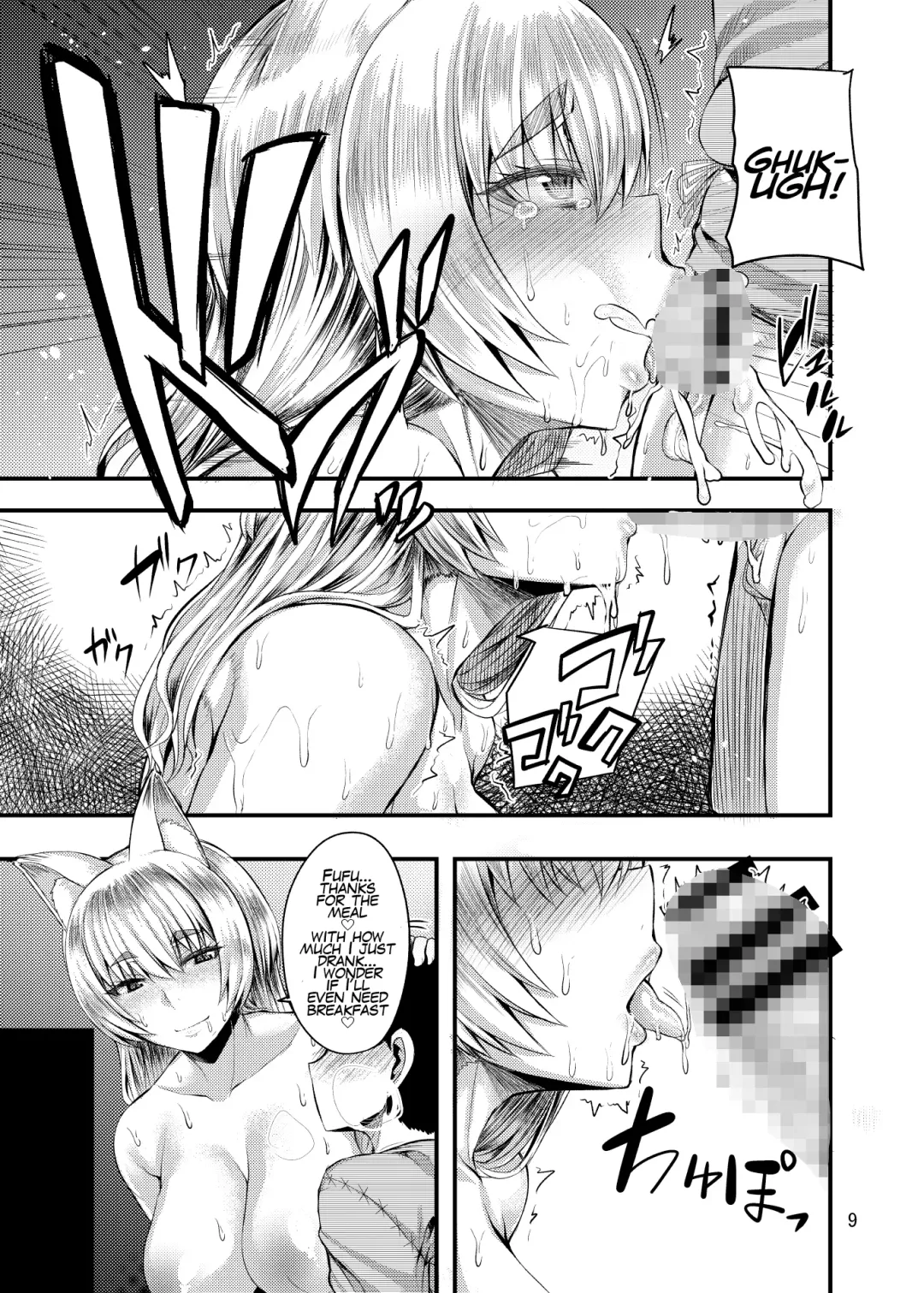 [Yutakame] Isekai no Mama to Boku | My Otherworldy Mama and Me Fhentai - Page 9