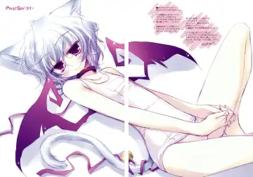 [Motomiya Mitsuki] MERRYMERRY: Re Fhentai - Page 15