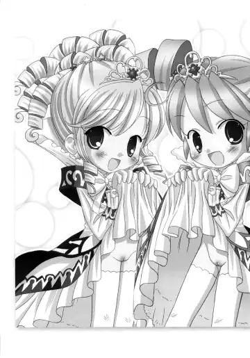 [Chouchin Ankou] Gokkun Princess Fhentai - Page 18