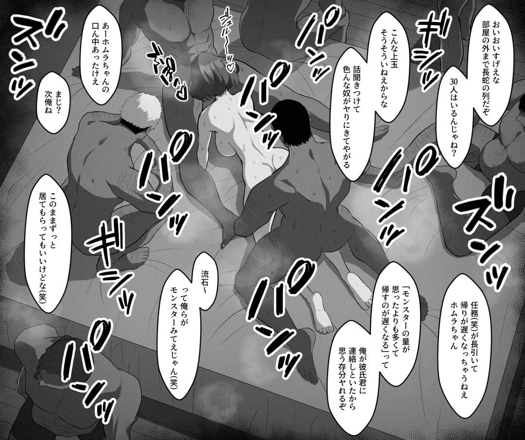 [Eruu] Ippuku Morareta Homura Fhentai - Page 7