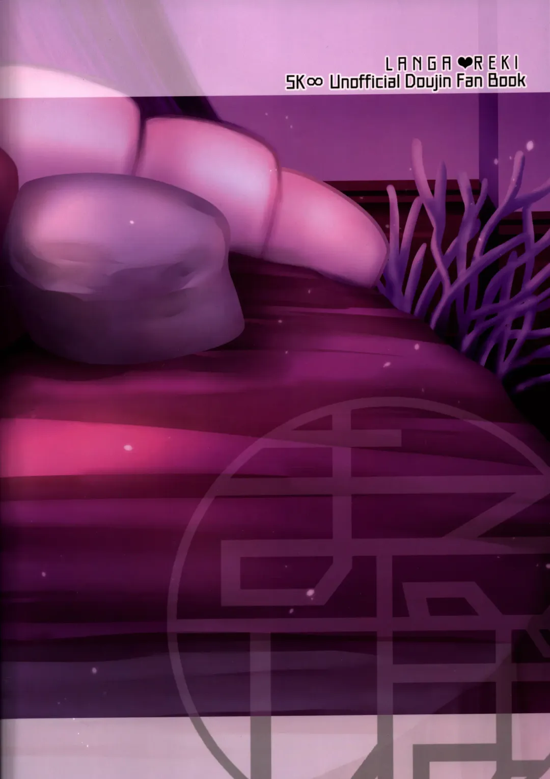 [Marushiba] LoveHo is Wonderland Fhentai - Page 25