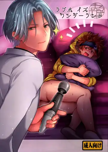 Read [Marushiba] LoveHo is Wonderland - Fhentai