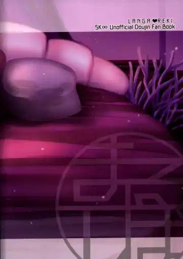 [Marushiba] LoveHo is Wonderland Fhentai - Page 25