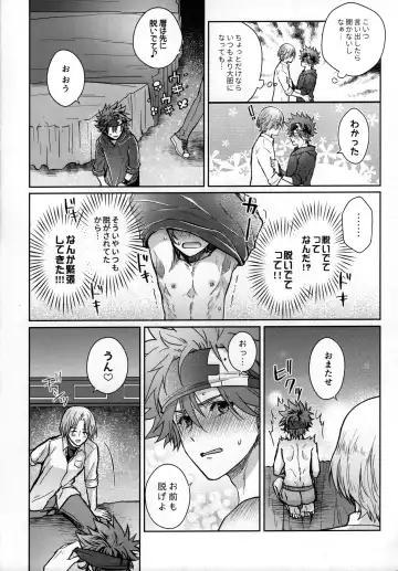 [Marushiba] LoveHo is Wonderland Fhentai - Page 8