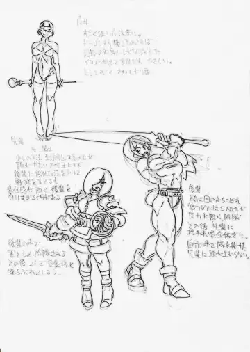 Renshuu Fhentai - Page 7