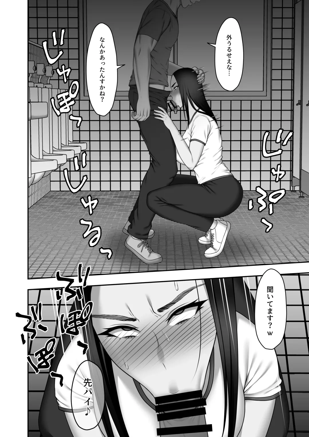 [Gfrp] Sayonara, Senpai. Shinkan Gasshuku Hen Fhentai - Page 17