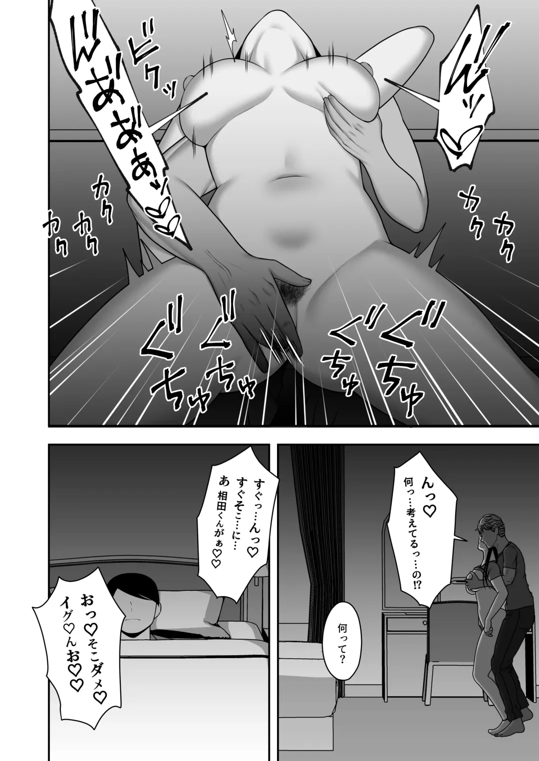 [Gfrp] Sayonara, Senpai. Shinkan Gasshuku Hen Fhentai - Page 35