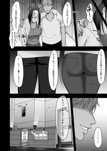 [Gfrp] Sayonara, Senpai. Shinkan Gasshuku Hen Fhentai - Page 3