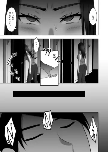 [Gfrp] Sayonara, Senpai. Shinkan Gasshuku Hen Fhentai - Page 34