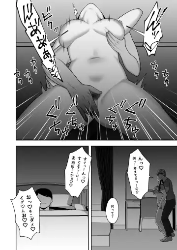 [Gfrp] Sayonara, Senpai. Shinkan Gasshuku Hen Fhentai - Page 35