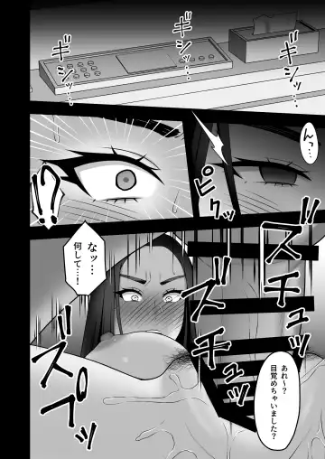 [Gfrp] Sayonara, Senpai. Shinkan Gasshuku Hen Fhentai - Page 5