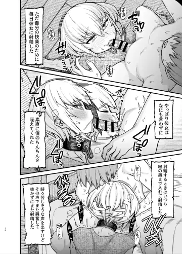 [Butachang] Dorei-san ga Shota ni Okasareru Yatsu 2 Fhentai - Page 4