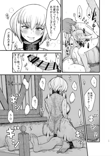 [Butachang] Dorei-san ga Shota ni Okasareru Yatsu 2 Fhentai - Page 5