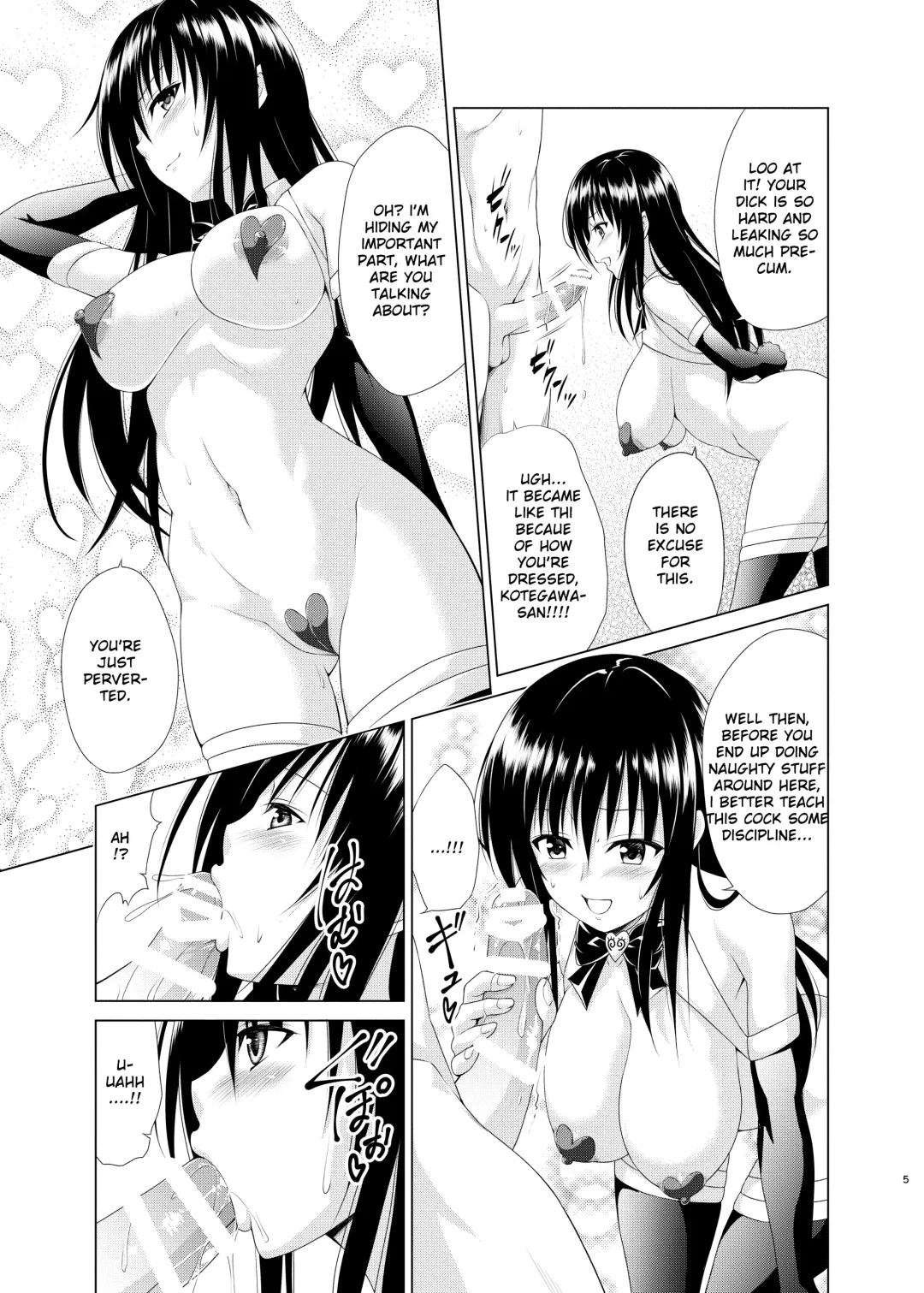 [Kasukabe Taro] Inran Fuuki Shidou Fhentai - Page 4