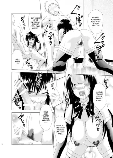 [Kasukabe Taro] Inran Fuuki Shidou Fhentai - Page 5