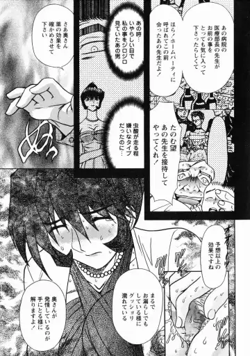 [Maro] Erotica Train Fhentai - Page 10