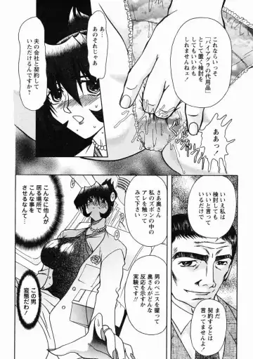 [Maro] Erotica Train Fhentai - Page 11