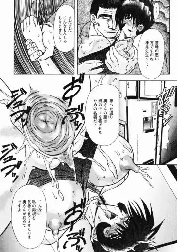 [Maro] Erotica Train Fhentai - Page 17