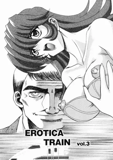 [Maro] Erotica Train Fhentai - Page 44