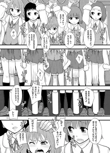 [Mayonnaise.] Joseiki-nai no Piston Undou ni Yoru Masatsu Taiden wo Riyou shita Hatsuden System no Rekishi Fhentai - Page 13