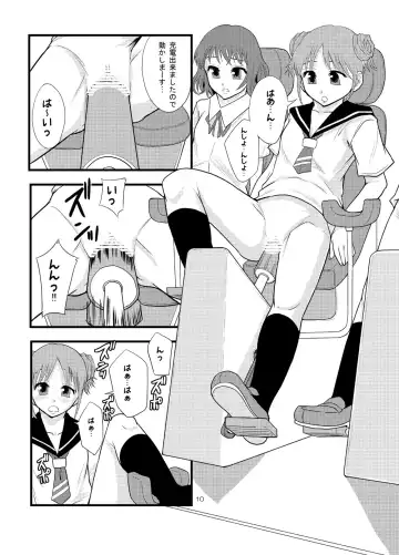 [Mayonnaise.] Joseiki-nai no Piston Undou ni Yoru Masatsu Taiden wo Riyou shita Hatsuden System no Rekishi Fhentai - Page 8