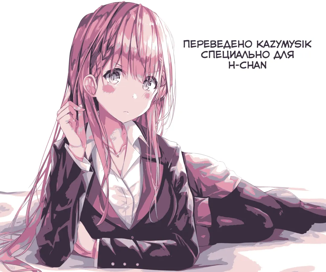 [Arai Kazuki] Shiri to Souji to Unajuu to | И её задница и уборка - тяжёлая работа Fhentai - Page 24