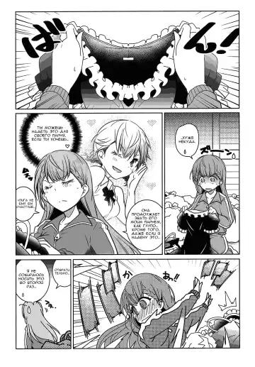 [Arai Kazuki] Shiri to Souji to Unajuu to | И её задница и уборка - тяжёлая работа Fhentai - Page 5