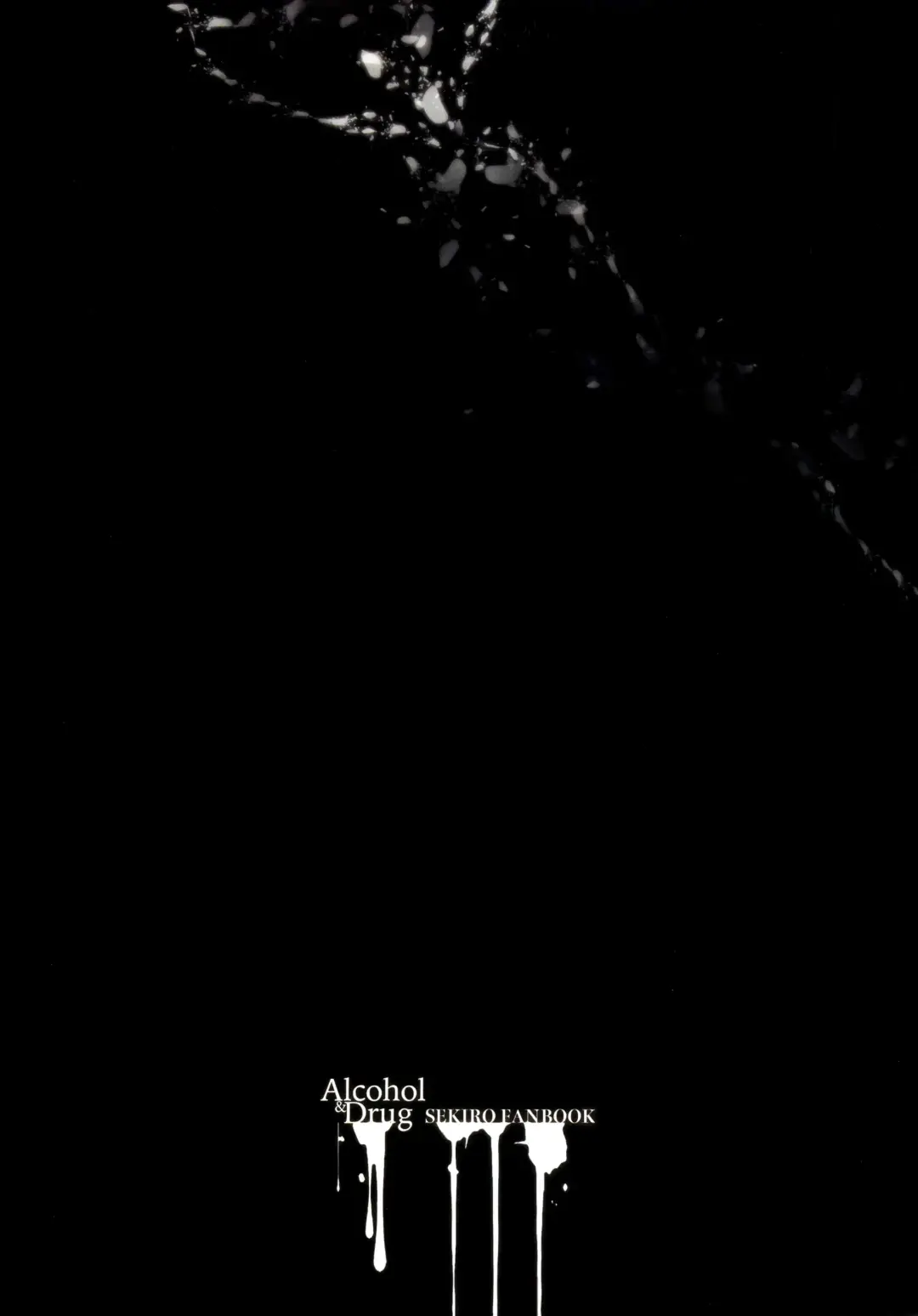 [Aoin] Sake to Kusuri - Alcohol & Drug Fhentai - Page 2