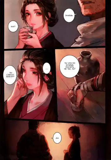 [Aoin] Sake to Kusuri - Alcohol & Drug Fhentai - Page 7