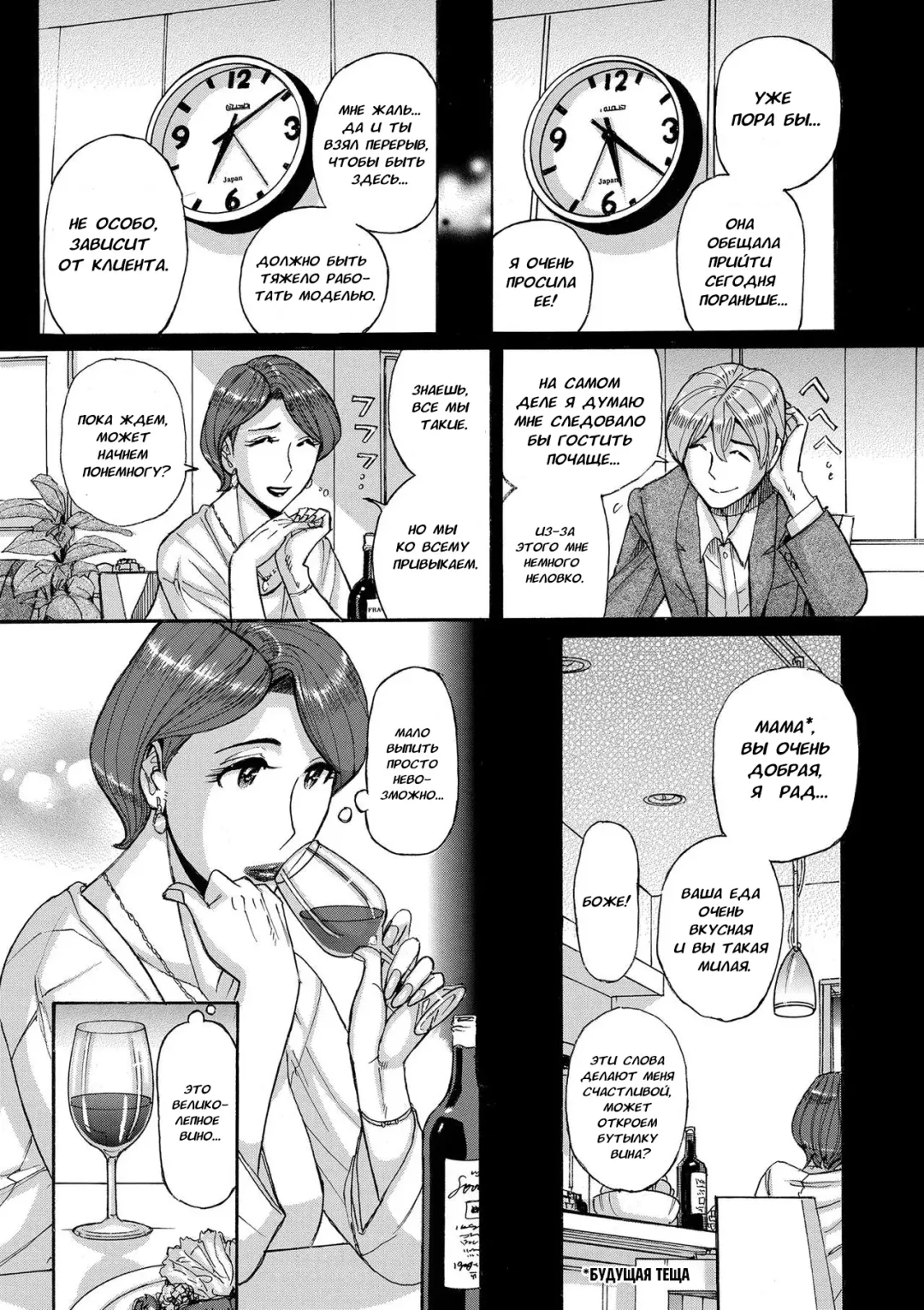 [Kojima Miu] Nishida Ke no Himegoto | Секрет семьи Нишида Fhentai - Page 3