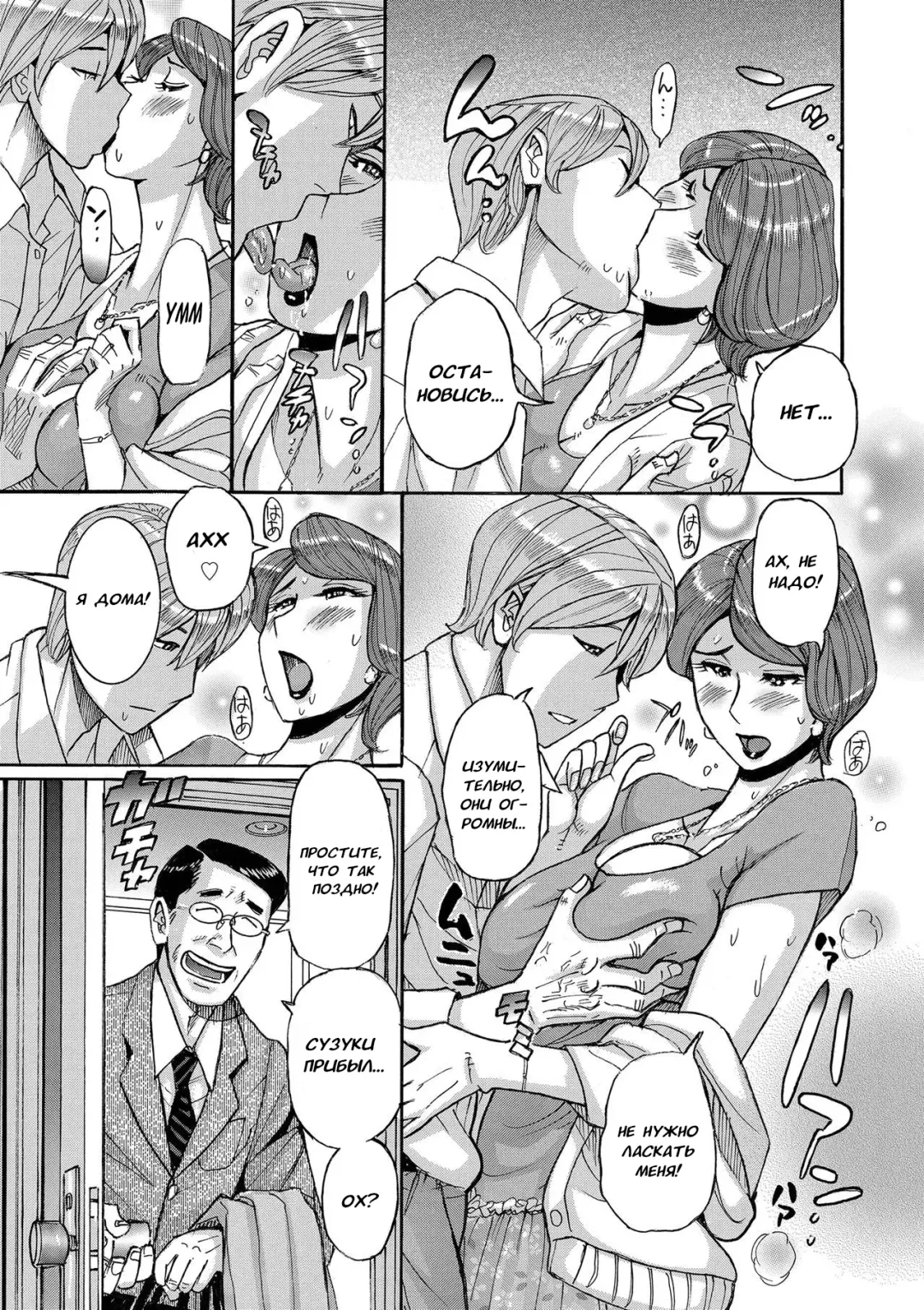 [Kojima Miu] Nishida Ke no Himegoto | Секрет семьи Нишида Fhentai - Page 7