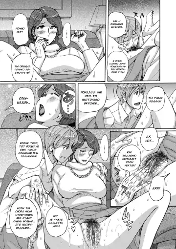 [Kojima Miu] Nishida Ke no Himegoto | Секрет семьи Нишида Fhentai - Page 13