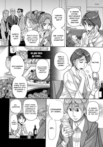 [Kojima Miu] Nishida Ke no Himegoto | Секрет семьи Нишида Fhentai - Page 2