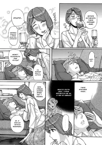 [Kojima Miu] Nishida Ke no Himegoto | Секрет семьи Нишида Fhentai - Page 4