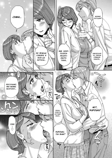 [Kojima Miu] Nishida Ke no Himegoto | Секрет семьи Нишида Fhentai - Page 6