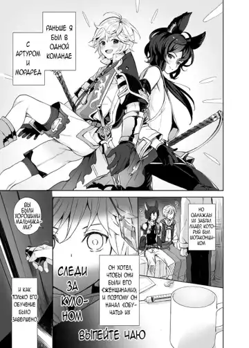 [Nemunemu] Shota Kishi Saimin Peropero Hon Fhentai - Page 2