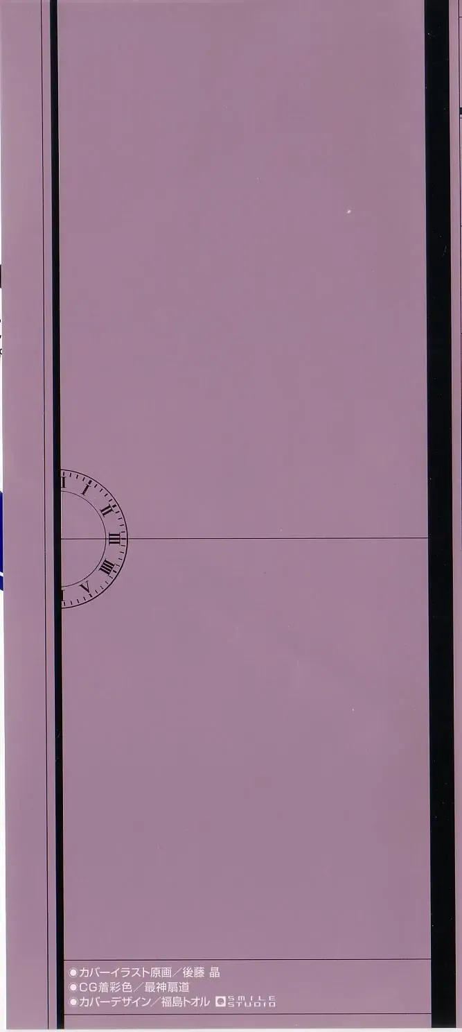 [Gotoh Akira] 21 Ji no Onna ~Newscaster Katsuki Miki~ 1 Fhentai - Page 2